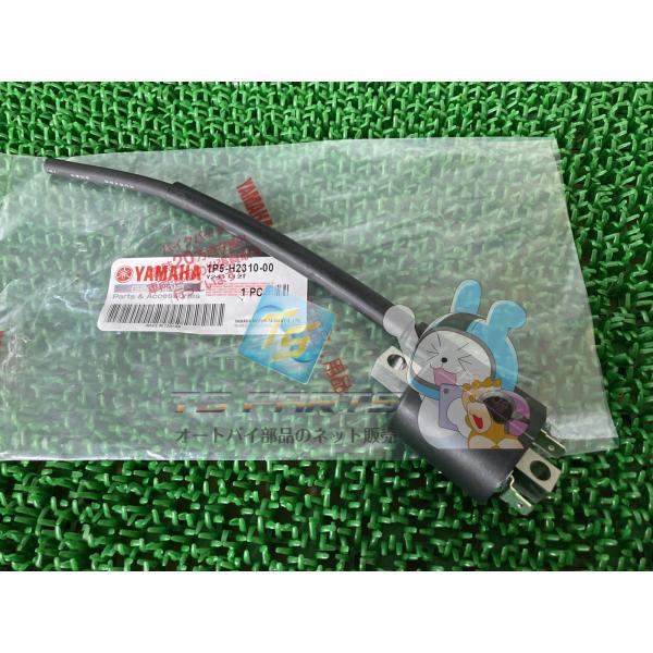 ビーノ イグニッションコイル 在庫有 即納 ヤマハ 純正 新品 バイク 部品 ビーウィズ50 在庫有...