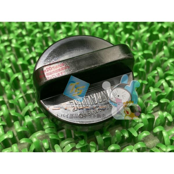 ドラッグスター400 オイルレベルプラグ 在庫有 即納 ヤマハ 純正 新品 バイク 部品 在庫有り ...