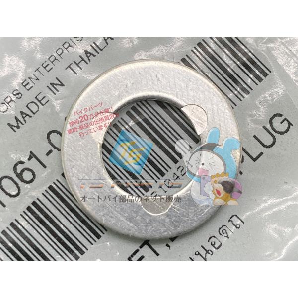 KSR110 ドレンボルトワッシャー 在庫有 即納 カワサキ 純正 新品 バイク 部品 KLX10 ...