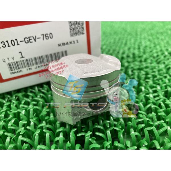 ズーマー ピストン ホンダ 純正 新品 バイク 部品 スマートディオ ジャイロX ジャイロキャノピー...