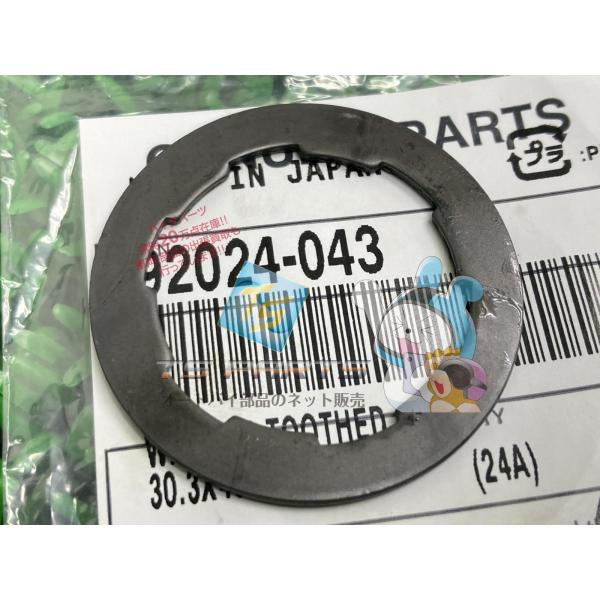 ゼファー1100 トランスミッションスラストワッシャー カワサキ 純正 新品 バイク 部品 ZRX4...