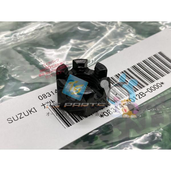RM85 フロントホイールナット 在庫有 即納 スズキ 純正 新品 バイク 部品 RM85L 在庫有...