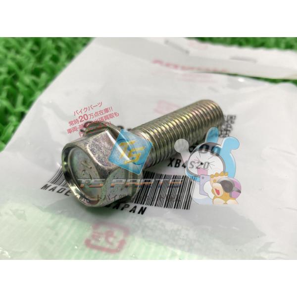 CB250T リアサスペンションボルト 在庫有 即納 ホンダ 純正 新品 バイク 部品 CB250 ...