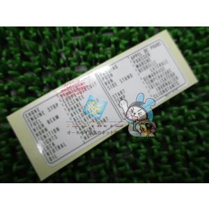 CB100SF コーションラベル 在庫有 即納 ホンダ 純正 新品 バイク 部品 HONDA 車検 ...