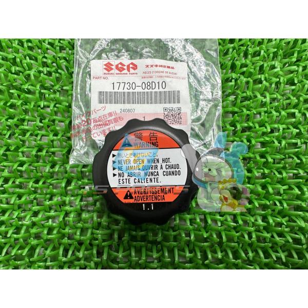 GSX-S1000 ラジエターキャップ 在庫有 即納 スズキ 純正 新品 バイク 部品 在庫有り 即...