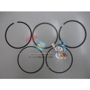 CB750 ピストンリングセット 在庫有 即納 ホンダ 純正 新品 バイク 部品 RC42 STD ...