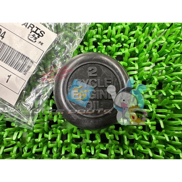 KDX125SR オイルタンクキャップ 在庫有 即納 カワサキ 純正 新品 バイク 部品 KSR-I...