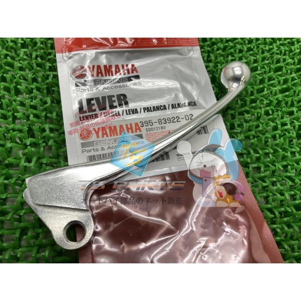 メイト フロンブレーキレバー 在庫有 即納 ヤマハ 純正 新品 バイク 部品 ポッケ 車検 Genu...