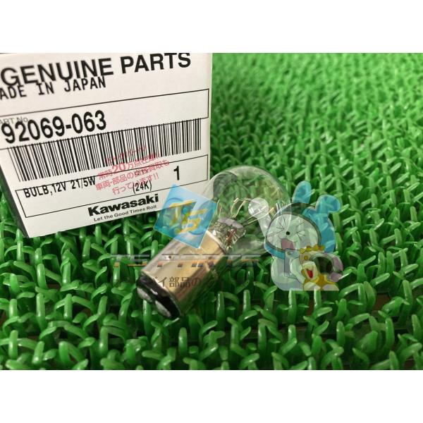 ゼファー1100 テールランプバルブ カワサキ 純正 新品 バイク 部品 250TR エストレヤ ゼ...