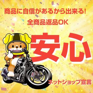 ビーノ スターターリレー 在庫有 即納 ヤマハ...の詳細画像5