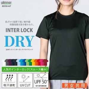 Tシャツショップ そら - Yahoo!ショッピング
