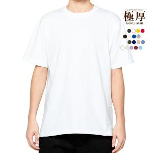 厚手 tシャツ 白 メンズ レディース 厚い Tシャツ