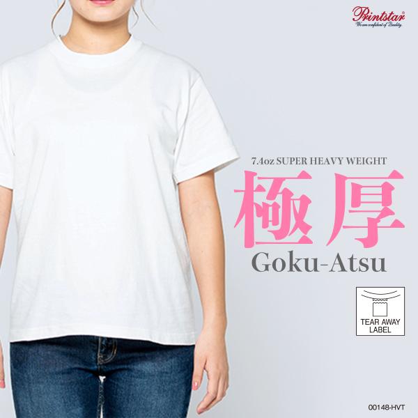 白 ティーシャツ tシャツ Tシャツ メンズ 厚手  極厚 レディース  スーパー ヘビー ウェイト...