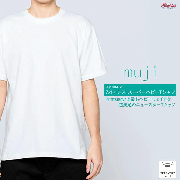 ティーシャツ tシャツ Tシャツ メンズ レディース 白 無地 超満足 厚手 スーパー ヘビー ウェ...