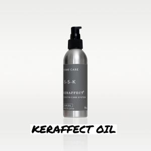 KERAFFECT  OIL　ケラフェクトヘアオイル 150ml　オイルケラチン　矯正アイロン前　仕上げ用アウトバスヘアオイル　メーカー認定