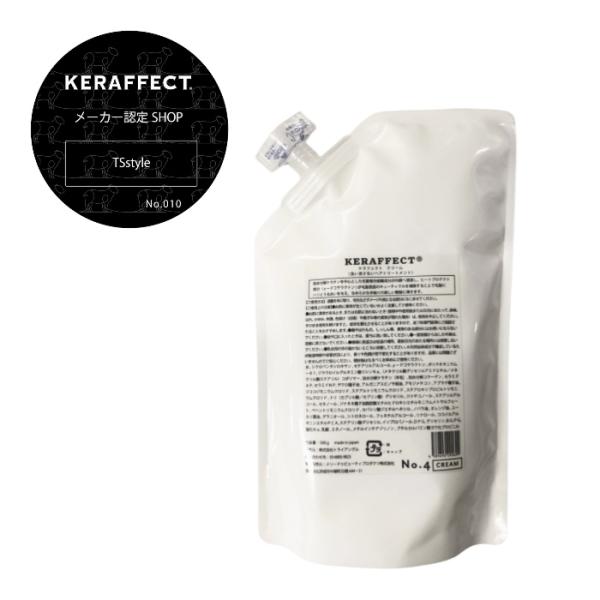 【詰め替え用】ケラフェクトクリーム 500g KERAFFECT CREAM  洗い流さない アウト...