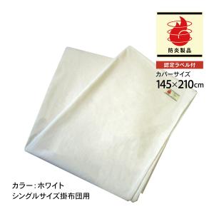 加賀友禅 花嫁のれん 花嫁暖簾 くす玉1 本染め 花嫁のれん号 花嫁