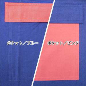 防炎品 母の日 エプロン 日本製 ツートン H...の詳細画像3