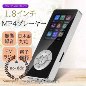 MP3プレーヤーMP4プレーヤーBluetooth4.2Hi-Fi高音質カード対応ウォークマン音楽プレイヤーデジタルオーディオプレーヤー超軽量 TFcard｜ts444