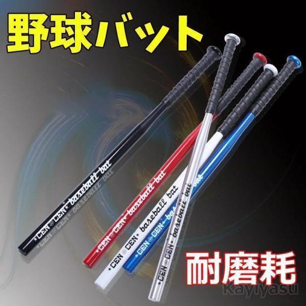 野球バット 硬式 実打可能 金属 練習用バット 学生 ジュニア 大人 ソフトボール 高校野球 ギフト...