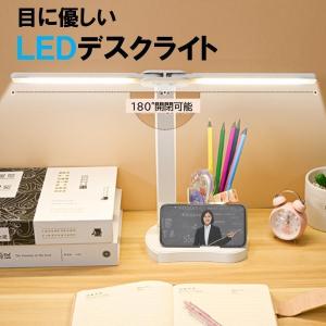 デスクライト スタンドライト led おしゃれ コードレス 子供 充電式 目に優しい usb 学習用 勉強 電気スタンド｜ts444