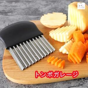 波型 ポテトカッター ステンレスナイフ 野菜ナイフ クリンクルカッター コルゲートカッター 波ナイフ (ブラック)｜ts444