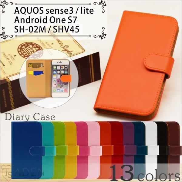 AQUOS sense3 sense3lite Android One S7 SH-02M SHV4...
