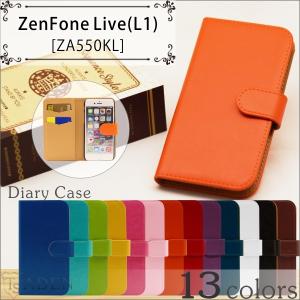 Zen Fone Live (L1) ZA550KL ASUS 手帳型 無地 横開き カード収納 フリップ カバー｜tsaden