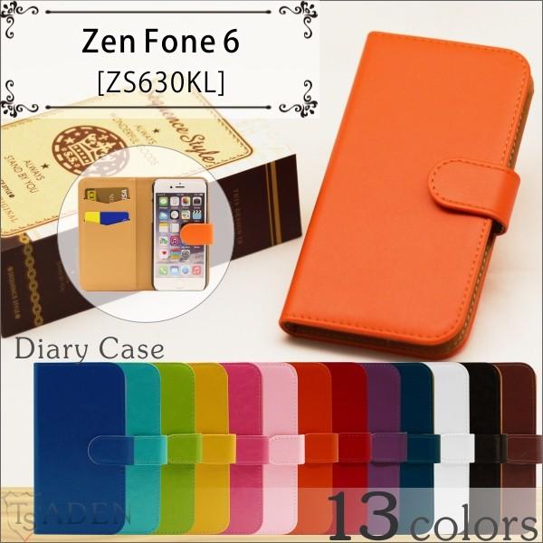 Zen Fone Max M2 ZB633KL 手帳型 無地 横開き カード収納 フリップ カバー