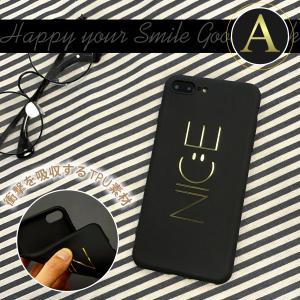 iPhone6sPlus スマイル 衝撃吸収 ...の詳細画像1