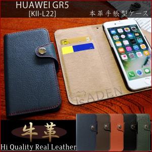 本革 Huawei Gr5 Kii L22 Huawei ファーウェイ Simフリー 手帳型 ケース レザー スタンド カード カバー 牛革 本皮 Import 030 Gr5 Ts Aden 通販 Yahoo ショッピング