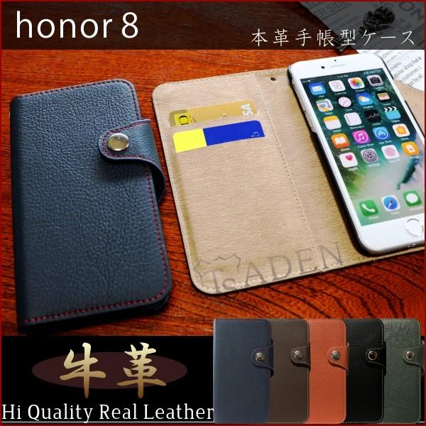 本革 honor8 オーナー 8 Huawei ファーウェイ SIMフリー 手帳型 レザー スタンド...