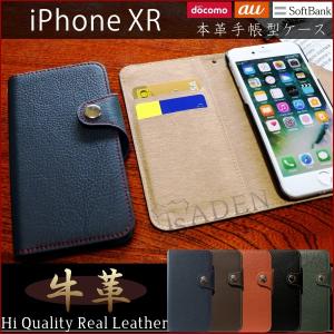 70%off  定価28600円  iPhoneXS/X 手帳型ケース 本革 Amazon.co.jp: iPhoneX/iPhoneXS ◇ バイカラ― レザー 手帳型ケース