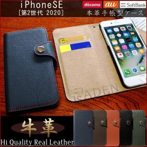 70%off  定価28600円  iPhoneXS/X 手帳型ケース 本革 本革 iPhonXS ケース iPhone10s iPhone アイホン10s アイフォン10s