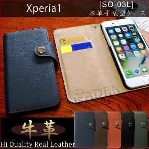 本革 Xperia 1 SO-03L SONY ソニー 手帳型 レザー スタンド カード カバー 牛革 本皮｜tsaden
