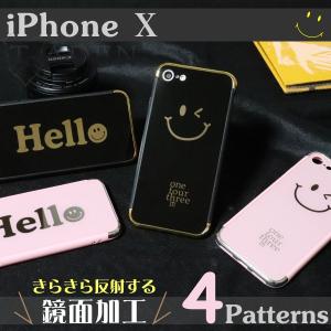 iPhone SE2 8 スマイル 鏡面 ニコちゃん ケース HELLO SMILE