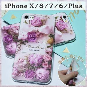 iPhone 8 ケース x 7 おしゃれ Plus 10 6s ローズ 薔薇 バラ ボタニカル 花 フラワー プラス アイフォン アイホン スマホ