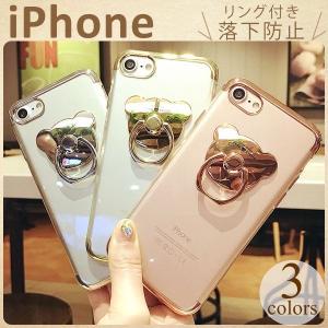 クマさん専用　iPhone11 透明ケース　セット iPhone11 Pro Max ケース iPhone XR Xs 8 Plus 7 おしゃれ 6s クマ