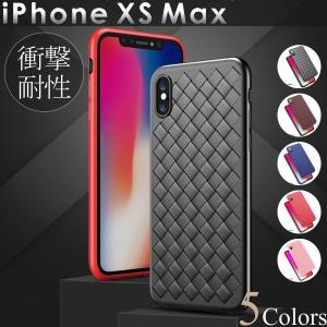 iPhone Xs Max ケース 10r ソフト 編み込み レザー ケース カバー イントレチャート アイフォン スマホケース ペア