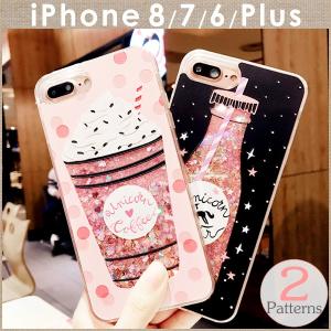 iPhone 8 ケース 7 おしゃれ Plus...の商品画像