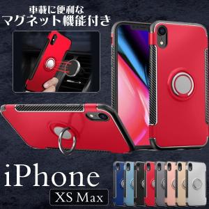 iPhoneXR ケース リング付き iPhoneXsMax マグネット バンカーリング