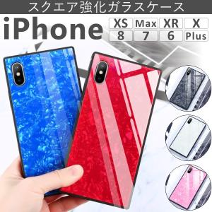 iPhoneXR ケース iPhoneXs Max ガラスケース 四角 8 おしゃれ Plus 7 6s スクウェア スクエア パステル アイフォン アイホンカバー スマホ 四角シェルガラス