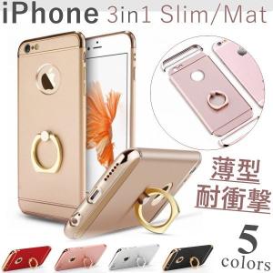 iPhone SE2 ケース XR Xs Max リング付き 8 7 Plus 6s ケース おしゃれ バンカーリング スマホリング アイフォン アイホンカバー スマホ 3in1リング