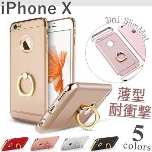 iPhone SE2 ケース XR Xs Max リング付き 8 7 Plus 6s おしゃれ
