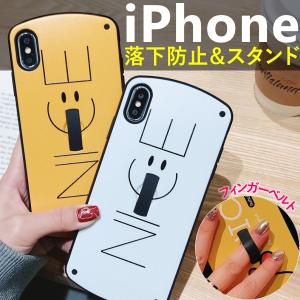 iPhoneXR ケース おしゃれ 韓国 iPhoneXs Max ケース 8 おしゃれ Plus 7 6s スマイル ニコちゃん リング SMILE アイフォン アイホン スマホ 指ベルト｜tsaden