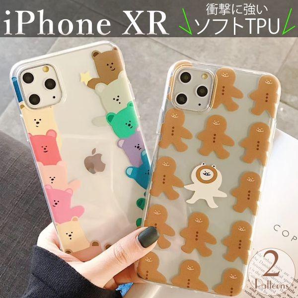 iPhoneXR ケース おしゃれ クリア ブランド クマ 熊 ベアー かわいい プラス アイフォン...