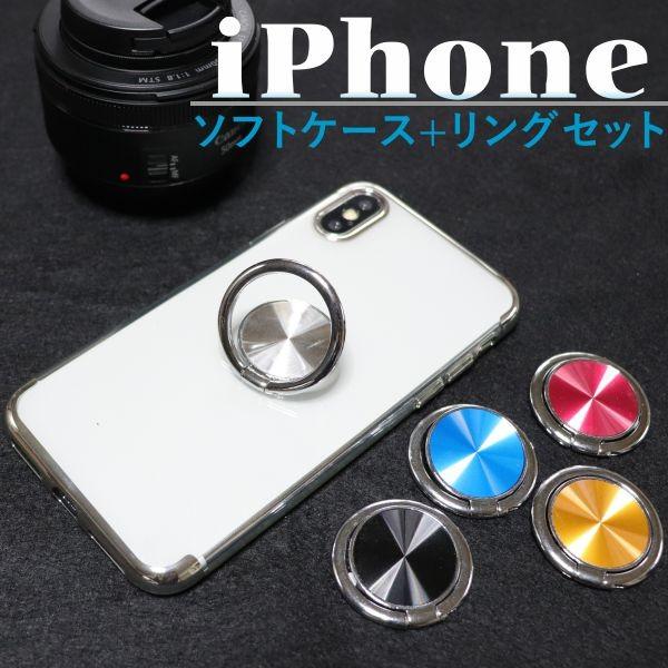 iPhone11 Pro Max ケース iPhone XR Xs Max 8 Plus 7 おしゃ...