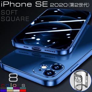 iPhone SE2 ケース 第2世代 SE2 おしゃれ 韓国 クリア ブランド 透明 8 7 薄い カメラ保護 耐衝撃吸収 アイフォン カバー かわいい 四角 ソフトメッキ