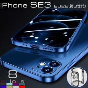 iPhone SE3 ケース 第3世代 SE2 おしゃれ 韓国 クリア ブランド 透明 8 7 第2世代 薄い カメラ保護 耐衝撃吸収 アイフォン カバー かわいい 四角 ソフトメッキ