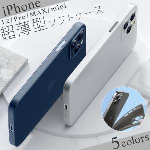 iPhone12 ケース おしゃれ 韓国 mini Pro max クリア ブランド 透明 カバー スリム 耐衝撃 カメラ保護 四角 かわいい 超薄型ソフトケース